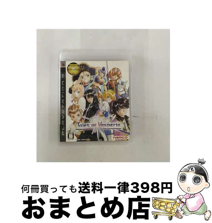 【中古】 テイルズ オブ ヴェスペリア / ナムコ【宅配便出荷】