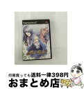 【中古】 エーデルブルーメ 限定版 PS2 / アイディアファクトリー【宅配便出荷】