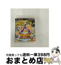 【中古】 ドラゴンボール アルティメットブラスト/PS3/BLJS10135/A 全年齢対象 / バンダイナムコゲームス【宅配便出荷】