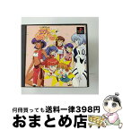 【中古】 新世紀エヴァンゲリオン　エヴァと愉快な仲間たち / ガイナックス【宅配便出荷】