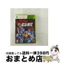 【中古】 真・北斗無双/XB360/JES100277/D 17才以上対象 / コーエーテクモゲームス【宅配便出荷】