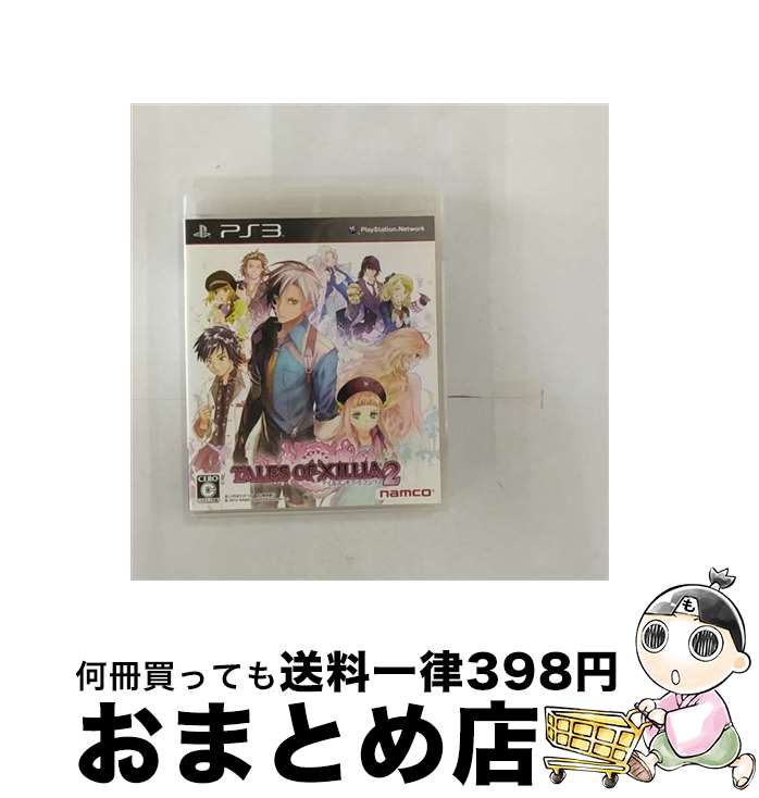 【中古】 テイルズ オブ エクシリア2/PS3/BLJS10188/C 15才以上対象 / バンダイナムコゲームス【宅配便出荷】