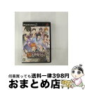 【中古】 幕末恋華・花柳剣士伝 雅の玉手箱 / D3PUBLISHER【宅配便出荷】