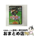 【中古】 オレが監督だ！－激闘ペナントレース－ PS2 / エニックス【宅配便出荷】