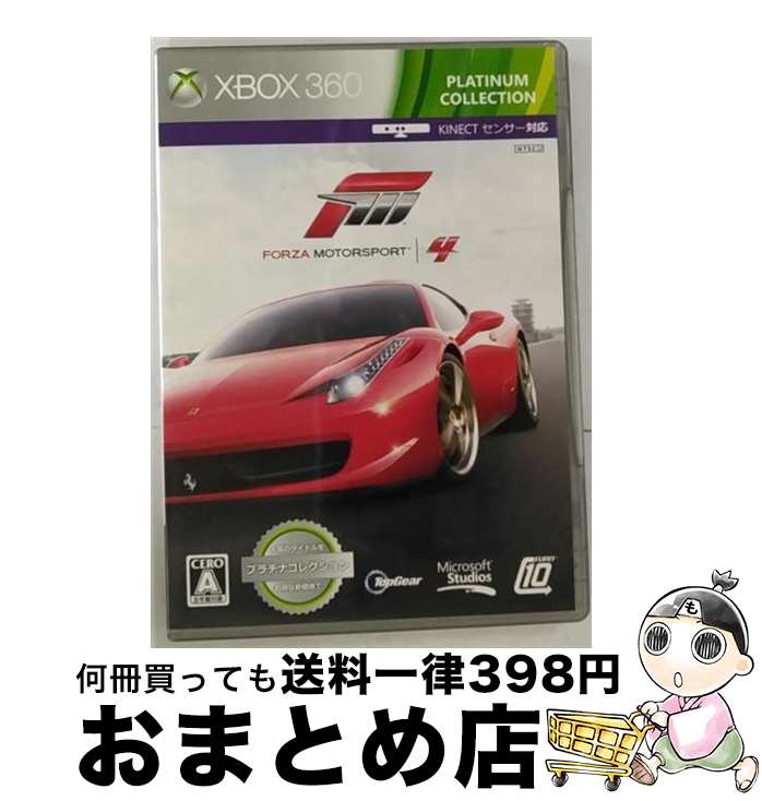 【中古】 Forza Motorsport 4(Xbox 360 プラチナコレクション)/XB360/5FG00037/A 全年齢対象 / マイクロソフト【宅配...