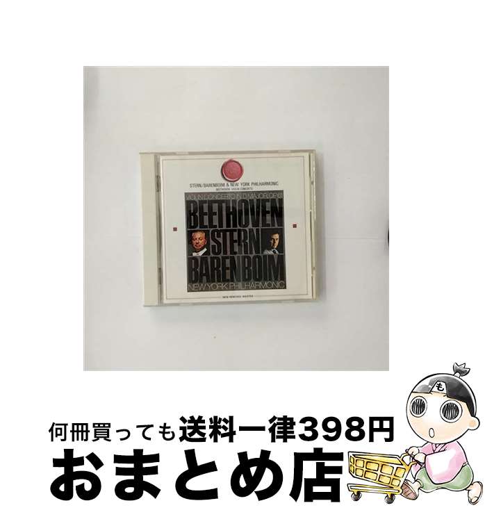 【中古】 ベートーヴェン：ヴァイオリン協奏曲二長調作品61 アイザック スターン / Beethoven ベートーヴェン / (unknown) CD 【宅配便出荷】