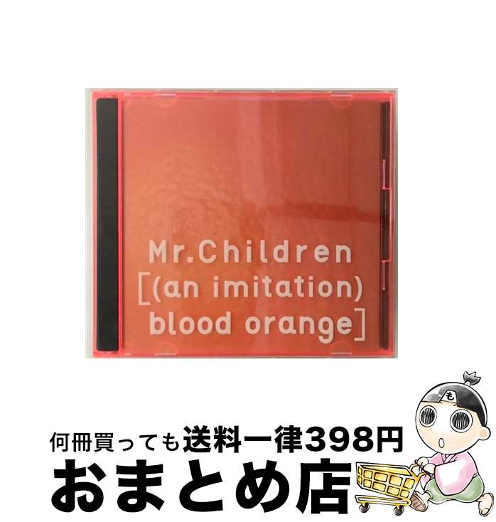 【中古】 ［（an　imitation）blood　orange］（初回限定盤）/CD/TFCC-86420 / Mr.Children / トイズファクトリー [CD]【宅配便出荷】
