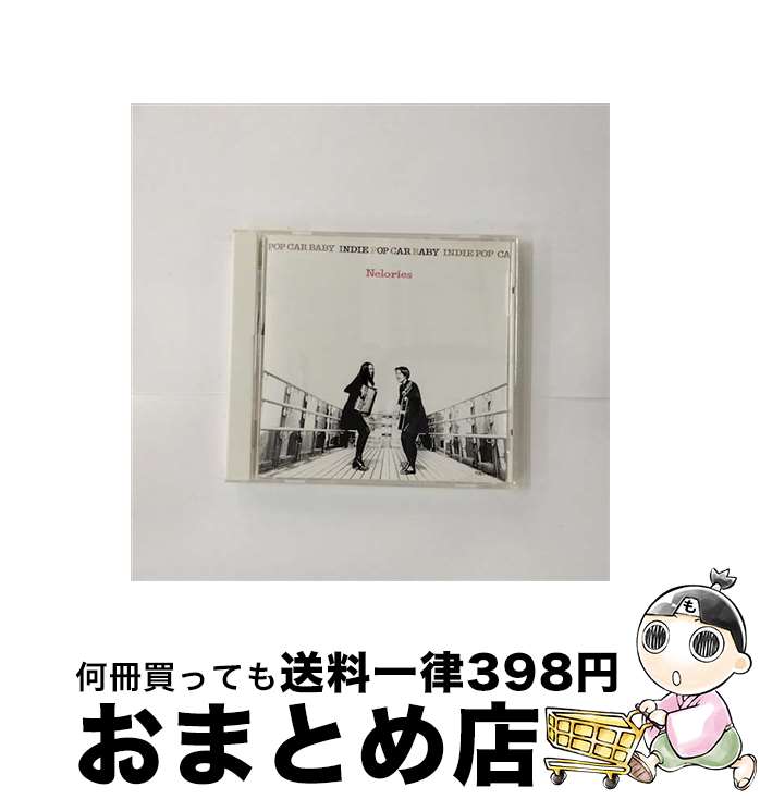 【中古】 INDIE　POP　CAR　BABY/CD/TOCT-8249 / ネロリーズ, Nelories / EMIミュージック・ジャパン [CD]【宅配便出荷】