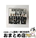 【中古】 ALL FOR YOU オフィシャルショップ・mu－moショップ限定 GENERATIONS from EXILE TRIBE / GENERATIONS from EXILE TRIBE / rhythm zone [CD]【宅配便出荷】