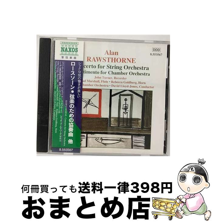 【中古】 ロースソーン:弦楽オーケストラのための協奏曲/ディヴェルティメント/哀歌風狂詩曲/他 アルバム 8553567 / ロイド=ジョーンズ / Naxos [CD]【宅配便出荷】