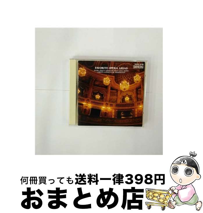 【中古】 オペラ・アリア名曲集/CD/COCO-6799 / オムニバス(クラシック), モッフォ(アンナ), ドナート(ヘレン) / 日本コロムビア [CD]【宅配便出荷】