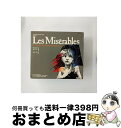 【中古】 レ・ミゼラブル（日本公演ライブ盤）/CD/TOCT-8375 / 島田歌穂, 村井国夫, 石井一孝, 鹿賀丈史 / EMIミュージック・ジャパン [CD]【宅配便出荷】