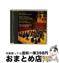 【中古】 外山雄三:管弦楽のためのディヴェルティメント/徳山美奈子:交響的素描[石川」/西村朗:樹海,鳥のヘテロフォニー/CD/WPCS-11502 / オーケ...
