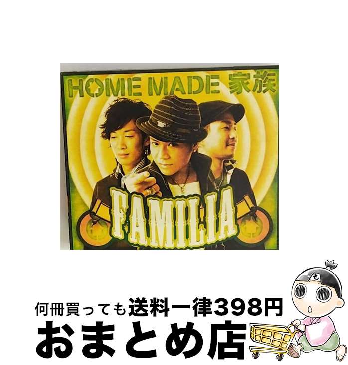 【中古】 FAMILIA/CD/KSCL-1129 / HOME MADE 