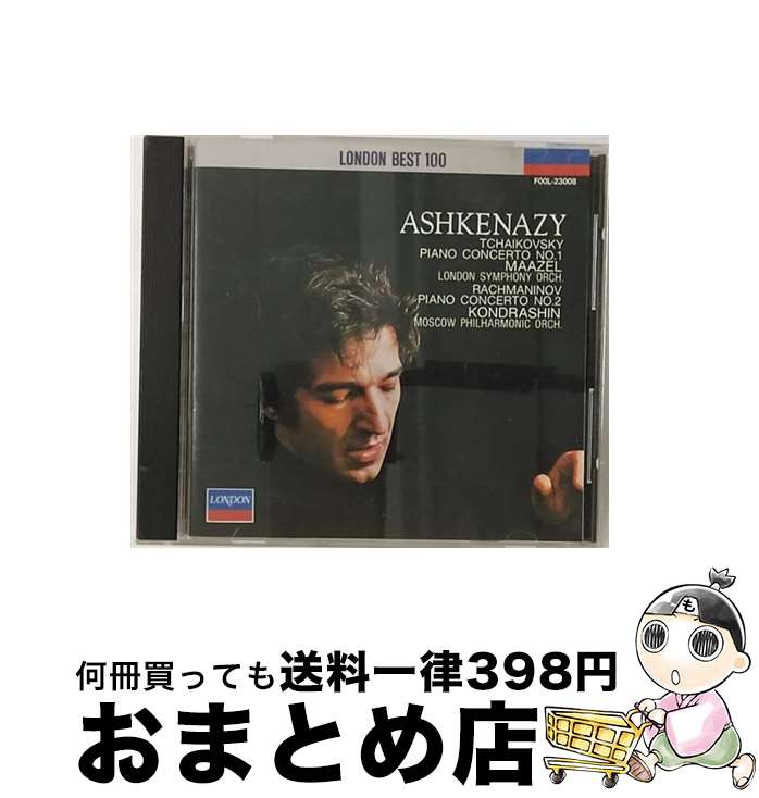 【中古】 ピアノ協奏曲第1番変ロ短調/CD/F00L-23008 / アシュケナージ(ウラジミール) / ポリドール [CD]【宅配便出荷】