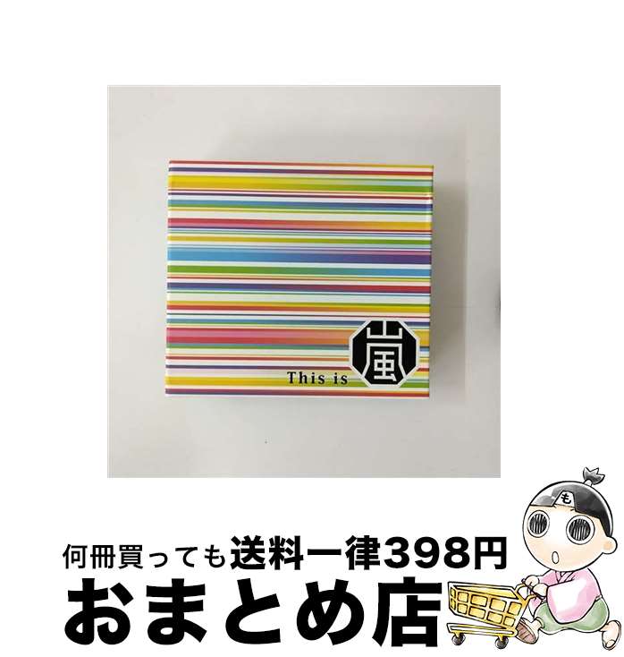 【中古】 This　is　嵐（初回限定盤／DVD付）/CD/JACA-5869 / 嵐 / ジェイ・ストーム [CD]【宅配便出荷】