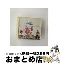 【中古】 サウンド・オブ・ミュージック/CD/BVCP-887 / ジュリー・アンドリュース, シャーミアン・カー, ニコラス・ハモンド, ヘーザー・メンジース...
