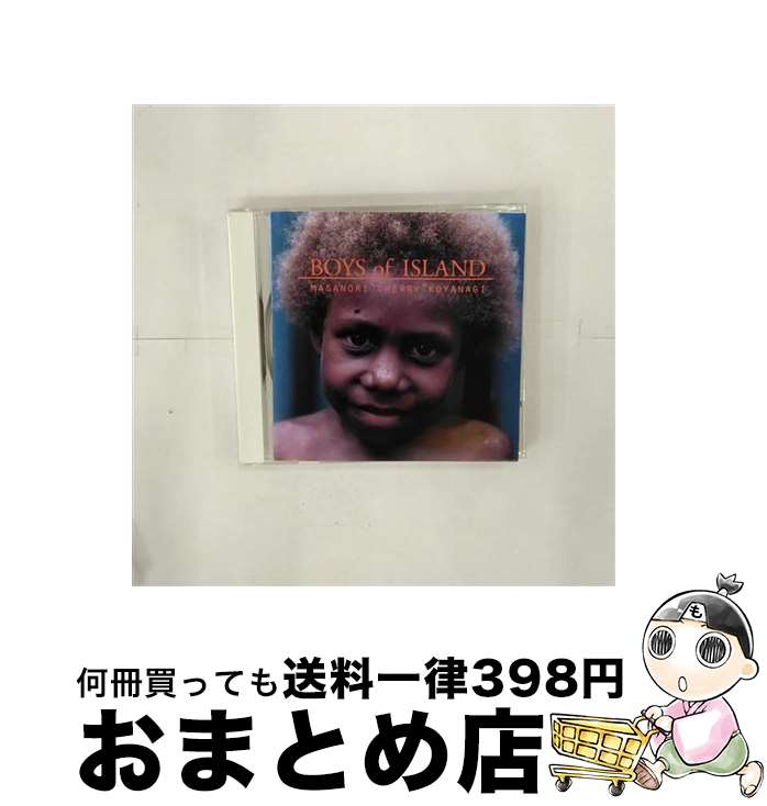 äʤޡޤȤŹ㤨֡š BOYSofISLAND/CD/TKCP-70442 / ˡ, ޥ / ֥ѥ󥳥ߥ˥ [CD]ؽв١ۡפβǤʤ245ߤˤʤޤ