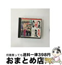 【中古】 SWEET/CD/ESCB-1231 / Chara, CHARA / エピックレコードジャパン [CD]【宅配便出荷】