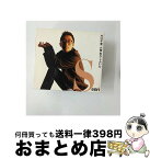 【中古】 六甲おろしふいた/CD/ESCB-1340 / 大江千里 / エピックレコードジャパン [CD]【宅配便出荷】