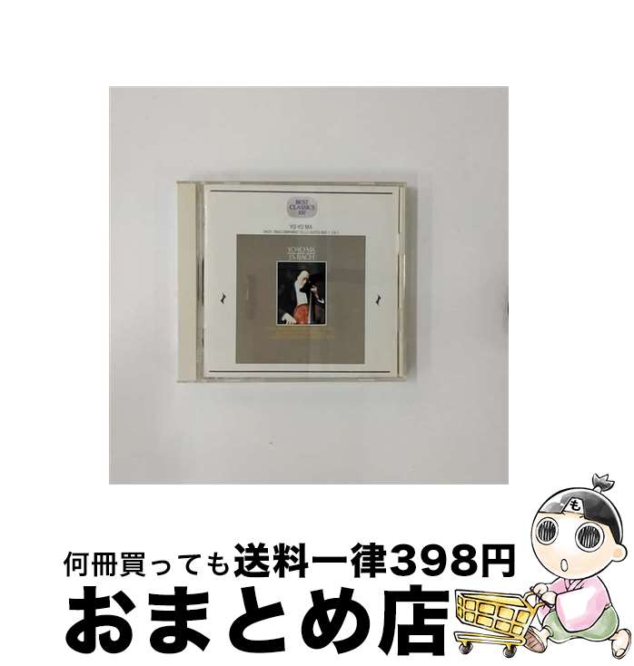 EANコード：4988009302959■こちらの商品もオススメです ● コダーイ：無伴奏チェロ・ソナタ　作品8他/CD/SRCR-2459 / ヨーヨー・マ / ソニー・ミュージックレコーズ [CD] ● チェロが奏でる世界のメロディー～ハレル／白鳥・荒城の月/CD/POCL-5026 / ハレル(リン) / ポリドール [CD] ● 無伴奏チェロ組曲第1番ト長調/CD/POCG-50065 / ミッシャ・マイスキー / ポリドール [CD] ● チェロ協奏曲ロ短調/CD/TOCE-7063 / ロストロポービッチ(ムスティスラフ) / EMIミュージック・ジャパン [CD] ● チェロソロ名曲集　ピアノ伴奏付 / オンキョウパブリッシュ [楽譜] ● チェロ協奏曲第1番イ短調/CD/22DC-5535 / / [CD] ● ヴォカリーズ～ロシアン・ロマンス/CD/UCCG-1262 / マイスキー(ミッシャ) / ユニバーサル ミュージック クラシック [CD] ● ブロークン・ブロッサム/CD/AMCY-131 / ベット・ミドラー, トム・ウェイツ / イーストウエスト・ジャパン [CD] ● カンタービレ/CD/SICC-222 / ヨーヨー・マ / ソニー・ミュージックジャパンインターナショナル [CD] ● ロストロポービッチ／シューマン：チェロ協奏曲/CD/TOCE-7224 / ロストロポービッチ(ムスティスラフ) / EMIミュージック・ジャパン [CD] ■通常24時間以内に出荷可能です。※繁忙期やセール等、ご注文数が多い日につきましては　発送まで72時間かかる場合があります。あらかじめご了承ください。■宅配便(送料398円)にて出荷致します。合計3980円以上は送料無料。■ただいま、オリジナルカレンダーをプレゼントしております。■送料無料の「もったいない本舗本店」もご利用ください。メール便送料無料です。■お急ぎの方は「もったいない本舗　お急ぎ便店」をご利用ください。最短翌日配送、手数料298円から■「非常に良い」コンディションの商品につきましては、新品ケースに交換済みです。■中古品ではございますが、良好なコンディションです。決済はクレジットカード等、各種決済方法がご利用可能です。■万が一品質に不備が有った場合は、返金対応。■クリーニング済み。■商品状態の表記につきまして・非常に良い：　　非常に良い状態です。再生には問題がありません。・良い：　　使用されてはいますが、再生に問題はありません。・可：　　再生には問題ありませんが、ケース、ジャケット、　　歌詞カードなどに痛みがあります。型番：22DC-5546発売年月日：1989年09月21日