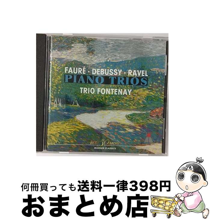 EANコード：4943674031191■こちらの商品もオススメです ● 平均律クラビーア曲集/CD/TOCE-6151 / フィッシャー(エドウィン) / EMIミュージック・ジャパン [CD] ● ドビュッシー：ピアノ作品集/CD/PHCP-3560 / アラウ(クラウディオ) / マーキュリー・ミュージックエンタテインメント [CD] ■通常24時間以内に出荷可能です。※繁忙期やセール等、ご注文数が多い日につきましては　発送まで72時間かかる場合があります。あらかじめご了承ください。■宅配便(送料398円)にて出荷致します。合計3980円以上は送料無料。■ただいま、オリジナルカレンダーをプレゼントしております。■送料無料の「もったいない本舗本店」もご利用ください。メール便送料無料です。■お急ぎの方は「もったいない本舗　お急ぎ便店」をご利用ください。最短翌日配送、手数料298円から■「非常に良い」コンディションの商品につきましては、新品ケースに交換済みです。■中古品ではございますが、良好なコンディションです。決済はクレジットカード等、各種決済方法がご利用可能です。■万が一品質に不備が有った場合は、返金対応。■クリーニング済み。■商品状態の表記につきまして・非常に良い：　　非常に良い状態です。再生には問題がありません。・良い：　　使用されてはいますが、再生に問題はありません。・可：　　再生には問題ありませんが、ケース、ジャケット、　　歌詞カードなどに痛みがあります。アーティスト：トリオ・フォントネ枚数：1枚組み限定盤：通常曲数：11曲曲名：DISK1 1.ピアノ三重奏曲 イ短調 第1楽章:［Modere］2.ピアノ三重奏曲 イ短調 第2楽章:Pantoum:Assez vif3.ピアノ三重奏曲 イ短調 第3楽章:Passacaille:Tres large4.ピアノ三重奏曲 イ短調 第4楽章:Final:Anime5.ピアノ三重奏曲 ト長調 第1楽章:Andantino con moto allegro6.ピアノ三重奏曲 ト長調 第2楽章:Scherzo-Intermezzo7.ピアノ三重奏曲 ト長調 第3楽章:Andante espressivo8.ピアノ三重奏曲 ト長調 第4楽章:Finale（Appassionato）9.ピアノ三重奏曲 ニ短調 作品120 第1楽章:Allegro、ma non tropo10.ピアノ三重奏曲 ニ短調 作品120 第2楽章:Andantino11.ピアノ三重奏曲 ニ短調 作品120 第3楽章:Allegro vivoタイアップ情報：ピアノ三重奏曲 イ短調 第1楽章:［Modere］ 曲のコメント:録音:1989年8月 ベルリン型番：WPCS-21125発売年月日：2002年01月23日