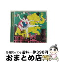 【中古】 踵で愛を打ち鳴らせ/CDシングル（12cm）/KSCL-2002 / ASIAN KUNG-FU GENERATION / KRE [CD]【宅配便出荷】