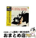 【中古】 レハール:喜歌劇:《メリー・ウィドウ》全曲/CD/POCG-1840 / ウィーン・フィルハーモニー管弦楽団 ガーディナー(ジョン・エリオット), モ...