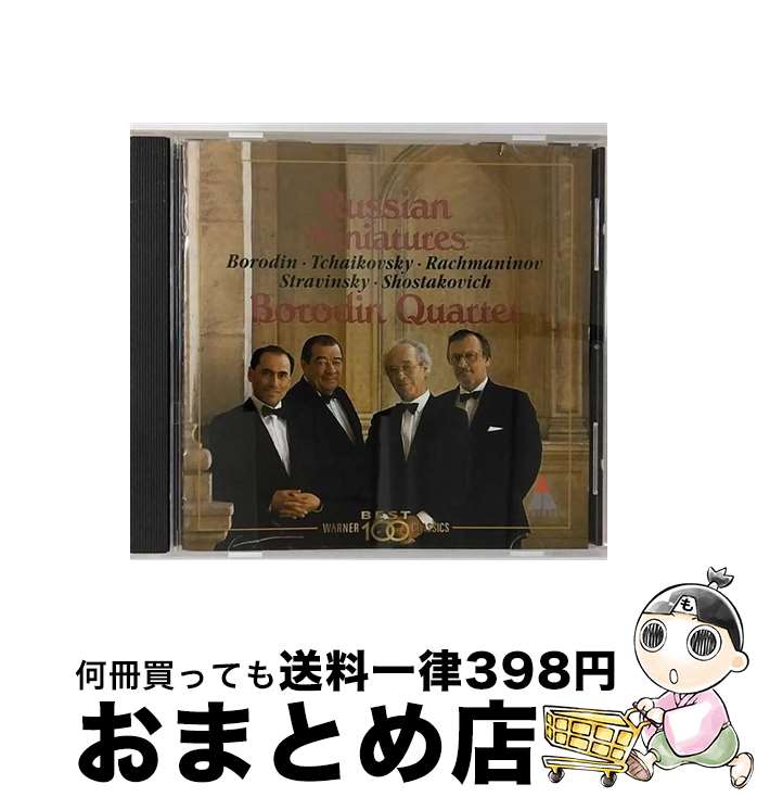 【中古】 アンダンテ・カンタービレ～ロシアへの誘い/CD/WPCS-21067 / ボロディン四重奏団 / ワーナーミュージック・ジャパン [CD]【宅配便出荷】