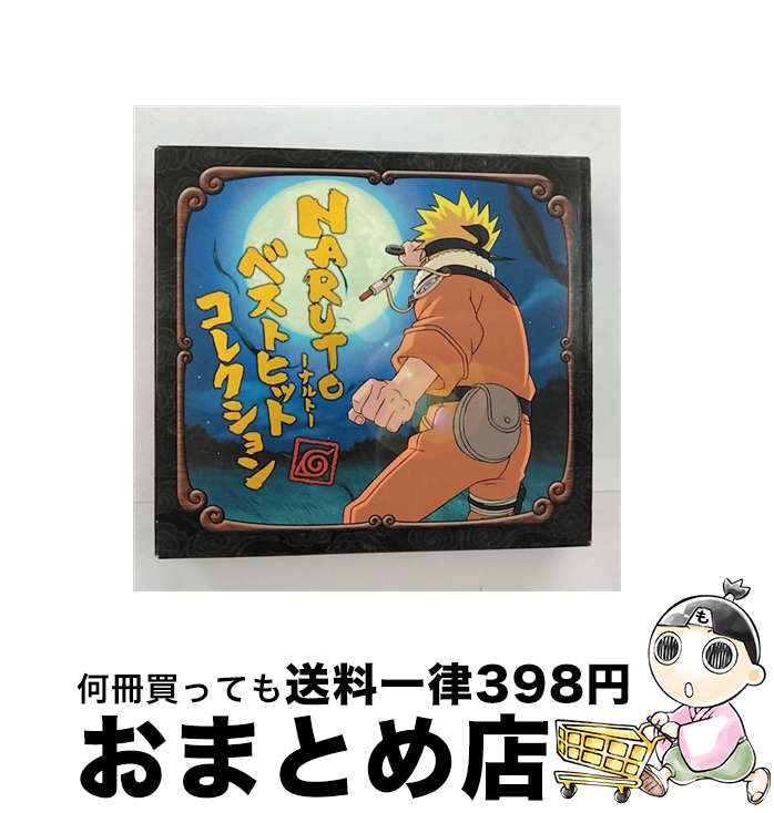 【中古】 NARUTOーナルトー　Best　Hit　Colleciton/CD/SVWCー7208 / FLOW, ザ・マスミサイル, 雷鼓, 明星, TVサントラ, ハウンドドッグ, little by little, オレンジレンジ, ASIAN KUNG-FU GE / [CD]【宅配便出荷】