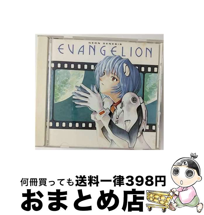 【中古】 NEON　GENESIS　EVANGELIONII/CD/KICA-290 / CLAIRE, TVサントラ, 高橋洋子, Rei / キングレコード [CD]【宅配便出荷】