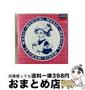 【中古】 音楽のくすり Vol.2 デリケートな女心の安定剤/CD/POCL-3762 / オムニバス(クラシック), サザーランド(ジョーン), フレーニ(ミ...