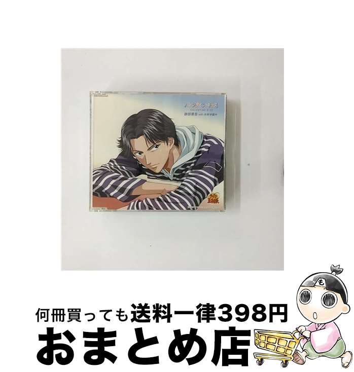 【中古】 バレンタイン・キッス/CDシングル（12cm）/N