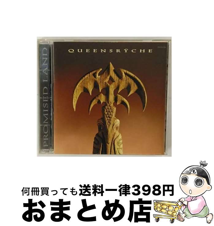 【中古】 約束の地（プロミスト・ランド）/CD/TOCP-8396 / クイーンズライチ / EMIミュージック・ジャパン [CD]【宅配便出荷】