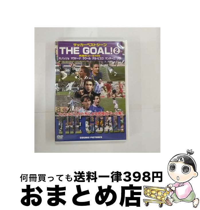 【中古】 THE GOAL2 洋画 CCP-873 / PSG DVD 【宅配便出荷】