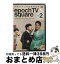 【中古】 バナナマン＆おぎやはぎ　epoch　TV　square　Vol．2/DVD/VPBF-11896 / バップ [DVD]【宅配便..