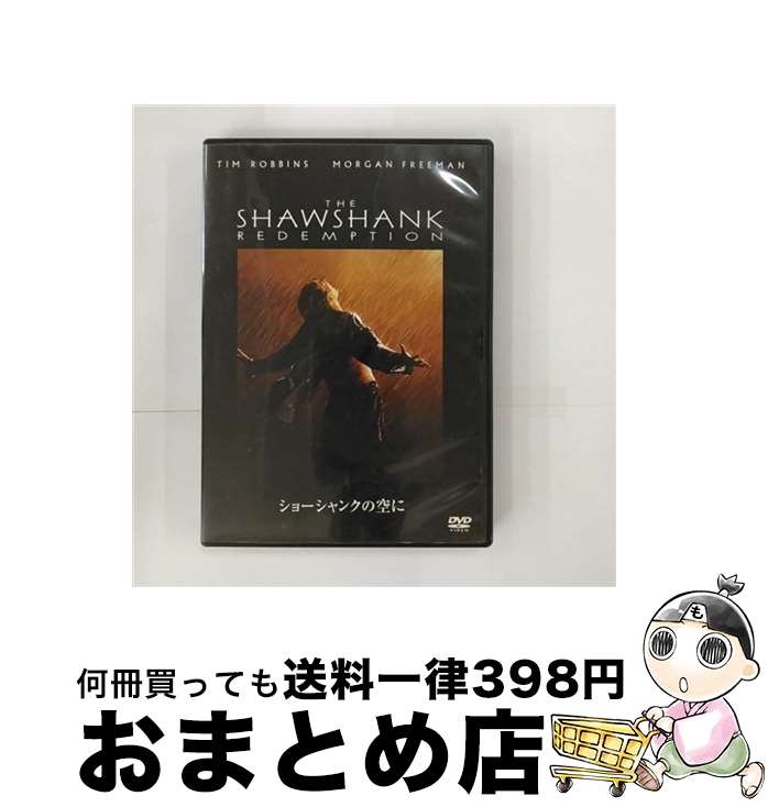 【中古】 ショーシャンクの空に/DVD/