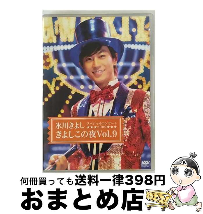 【送料無料】石原詢子ビデオヒットコレクション/石原詢子[DVD]【返品種別A】