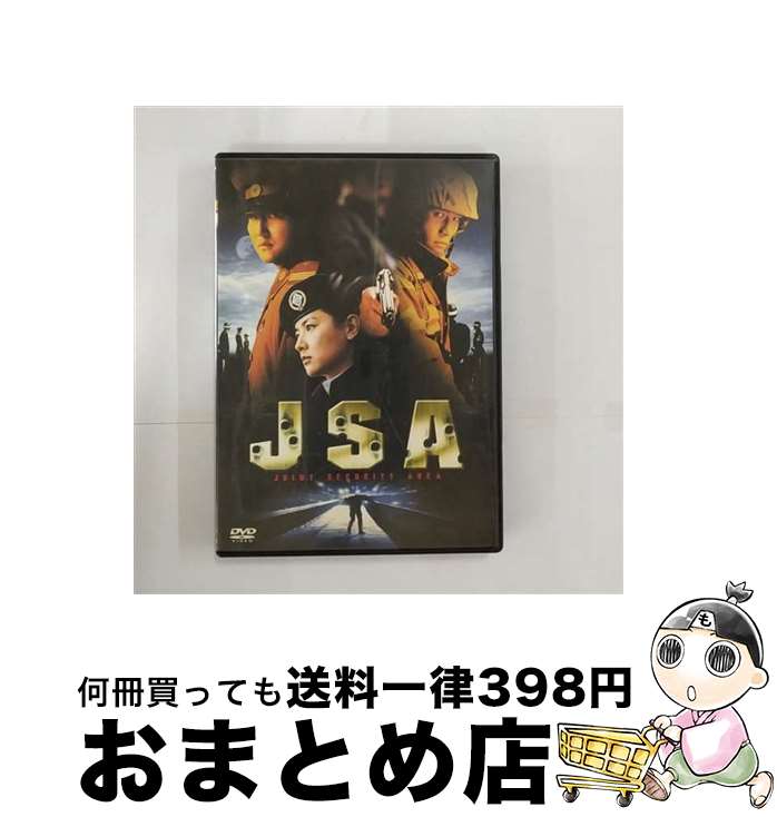 yÁz JSA/DVD/ASHB-1100 / ŃfW^teBA [DVD]yz֏oׁz