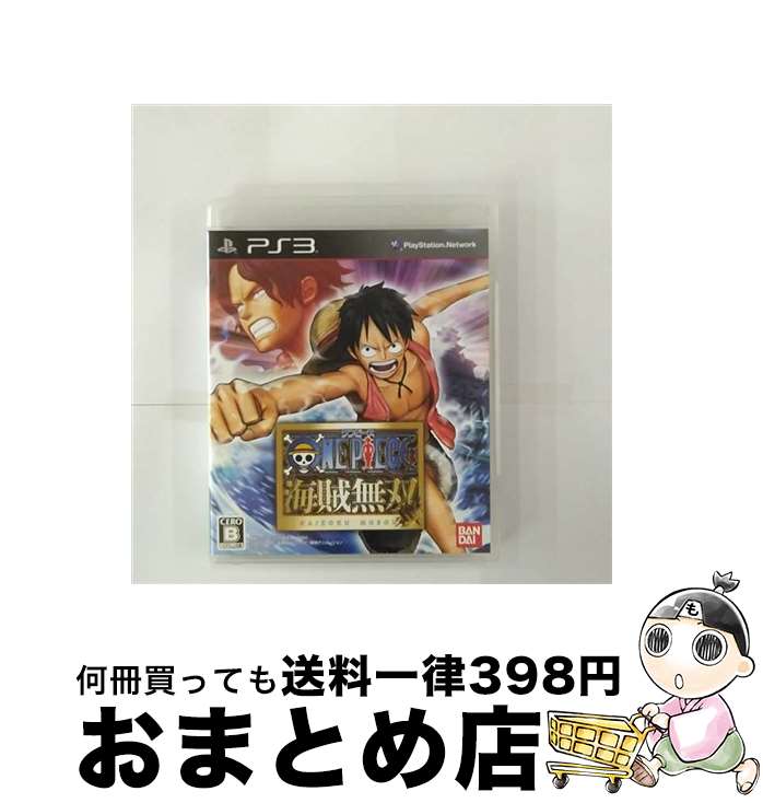 【中古】 ワンピース 海賊無双/PS3/BLJM60416/B 12才以上対象 / バンダイナムコゲームス【宅配便出荷】