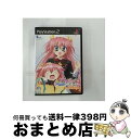 【中古】 カラフルBOX ～to Love～（2800コレクション）/PS2/SLPM66414/B 12才以上対象 / キッド【宅配便出荷】