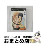 【中古】 あいかぎ ～ぬくもりとひだまりの中で～（ベスト版）/PS2/SLPM-65922/B 12才以上対象 / インターチャネル【宅配便出荷】