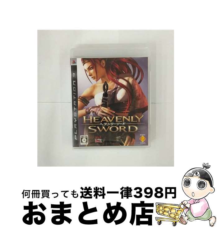 【中古】 Heavenly Sword～ヘブンリーソード～ / ソニー・コンピュータエンタテインメント【宅配便出荷】