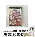 【中古】 うたわれるもの 散りゆく者への子守唄（初回限定版） / アクアプラス【宅配便出荷】