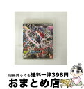 【中古】 機動戦士ガンダム エクストリームバーサス/PS3/