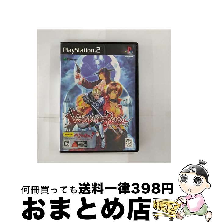 【中古】 ヴァンパイアパニック 初回限定版 PS2 / サミー【宅配便出荷】