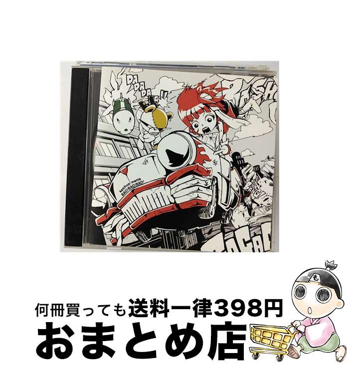 【中古】 BAD！BAD！BAD！/CDシングル（12cm）/TFCC-89238 / ketchup mania / トイズファクトリー [CD]【宅配便出荷】