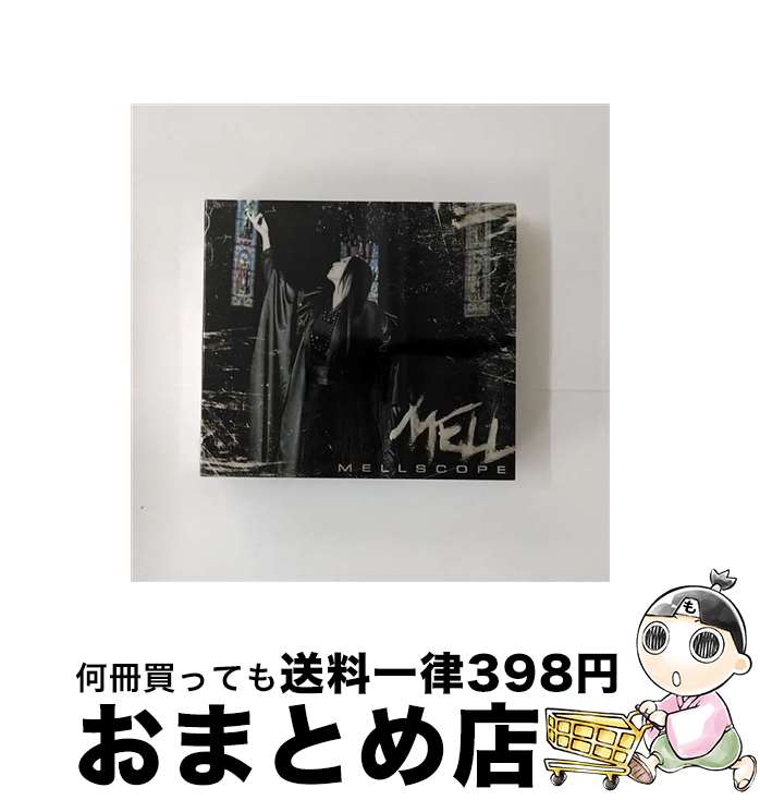 【中古】 MELLSCOPE/CD/GNCV-1005 / MELL / Geneon =music= [CD]【宅配便出荷】
