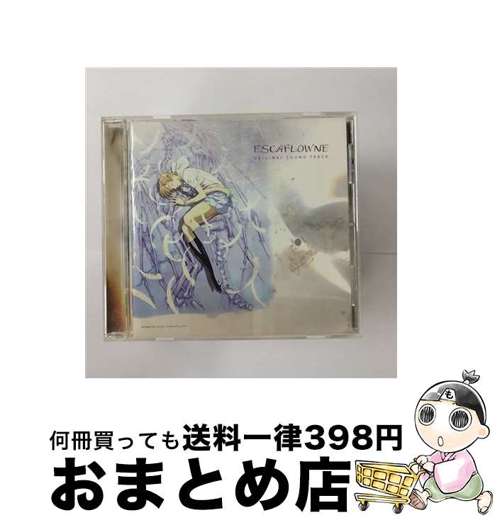 【中古】 エスカフローネ　オリジナル・サウンドトラック/CD/VICL-60590 / 坂本真綾, シャンティ・シュナイダー, Midori, アドムの子供たち, サントラ / ビクターエンタテイ [CD]【宅配便出荷】