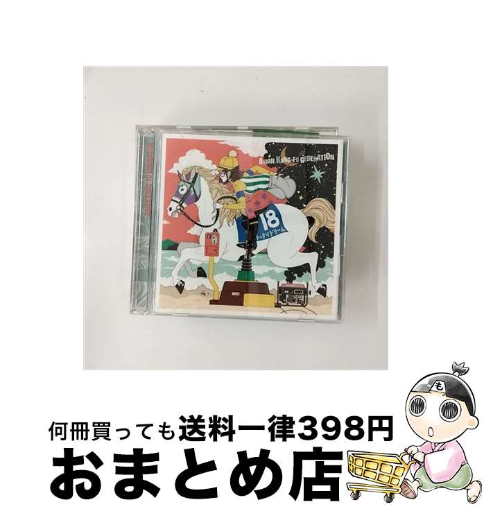 【中古】 それでは、また明日（初回生産限定盤）/CDシングル（12cm）/KSCL-2075 / ASIAN KUNG-FU GENERATION / KRE [CD]【宅配便出荷】